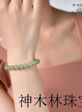 新疆和田玉手串女男青海料晴水青白玉手镯玉石珠子金散珠串珠手链