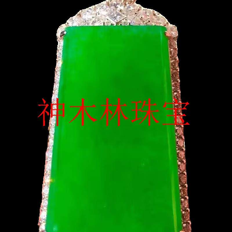 翡翠色无事牌吊坠冰种满绿阳绿玉吊坠男女款翡翠色处理银镶嵌玉坠