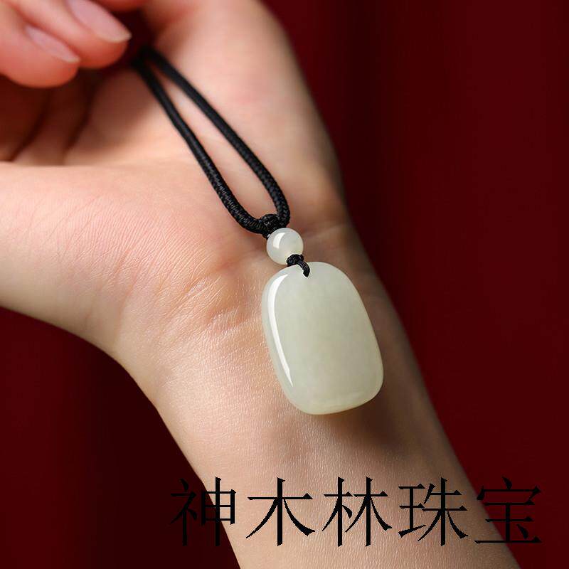 纯天然和田玉太平小平安无事牌吊坠项链男女玉坠无字吊牌玉佩证书