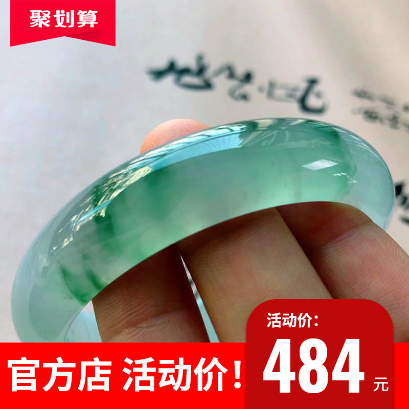 缅甸冰种翡翠色玉手镯女款玉镯子春彩满绿处理飘花年轻少女款证书