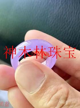 精品扳指缅甸老坑翡翠色紫罗兰戒指冰种紫色戒圈男女同款玉石板指