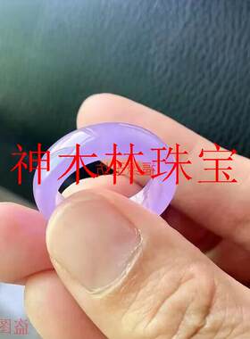 精品扳指缅甸老坑翡翠色紫罗兰戒指冰种紫色戒圈男女同款玉石板指