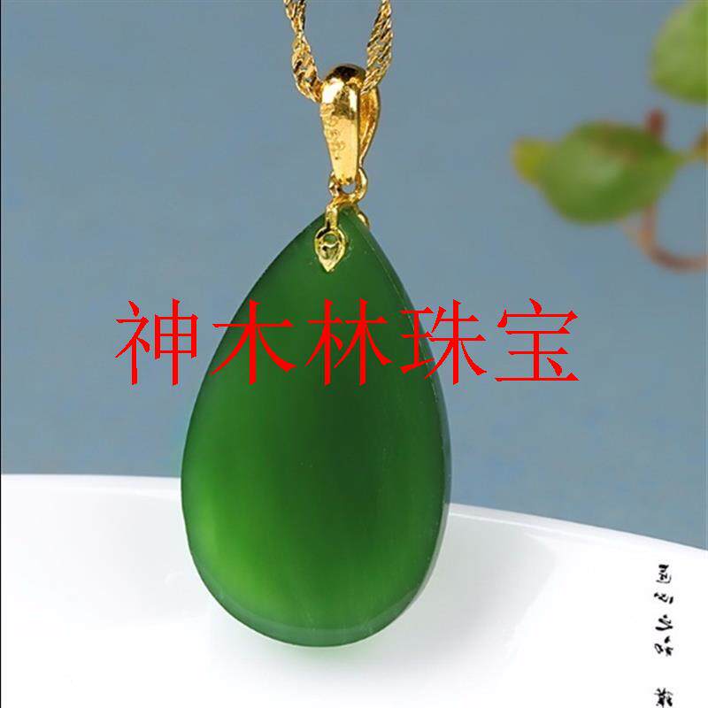 和田玉碧玉水滴吊坠羊脂级白玉长款福瓜挂件男女款菠菜绿玉坠项链