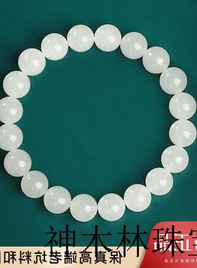 高端新疆和田玉色手串手链女款羊脂白玉玉石手镯散珠串珠水晶精品