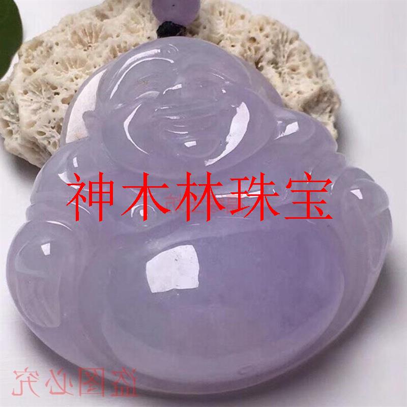 缅甸精选高冰种阳绿翡翠色紫罗兰佛公笑佛坐佛玉佛吊坠女款饰品