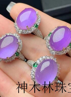 玉戒指缅甸翡翠色紫罗兰镶嵌戒指精品全紫色高冰种蛋面戒指女款