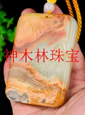 新疆和田玉白玉飘花籽料山水风光意境手把件大好河山玉石把件挂件