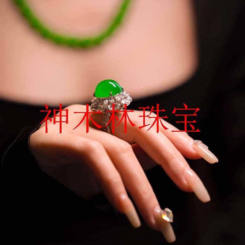 缅甸冰种阳绿蛋面翡翠色镶嵌活口戒指帝王绿鸽子蛋玉戒带可调节