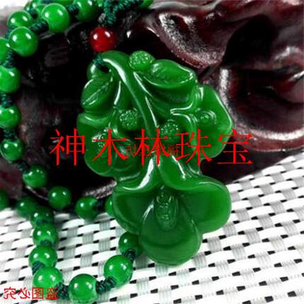 新疆和田玉色碧玉兰花女款吊坠甄选玉石玉饰品碧玉项链挂件送礼品