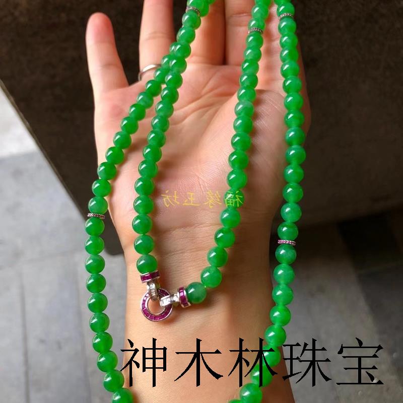 缅甸翡翠冰种满阳绿飘花圆珠手串小米珠毛衣项链男女款圆珠手珠串