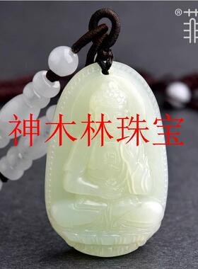 和田玉本命佛千手观音吊坠男女同款大日如来普贤文殊菩萨玉坠项链
