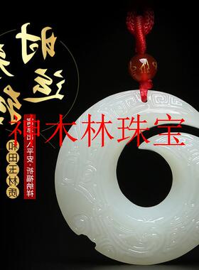 新疆时来运转吊坠和田玉色项链女玉佩本命年玉石玉坠扭转乾坤送礼