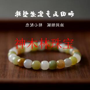 新疆和田玉手串男女款糖玉青玉白玉老型珠渐变色多宝玉石散珠手链