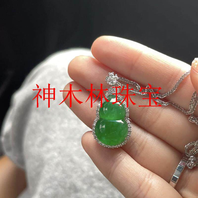 冰种正阳绿翡翠色葫芦吊坠福禄挂件镶嵌缅甸玉石福瓜如意吉祥项链