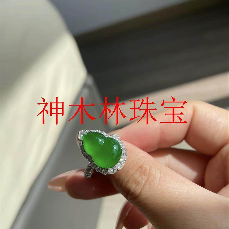 缅甸高冰种阳绿翡翠色葫芦戒指银边镶嵌冰透满绿葫芦玉石戒面时尚