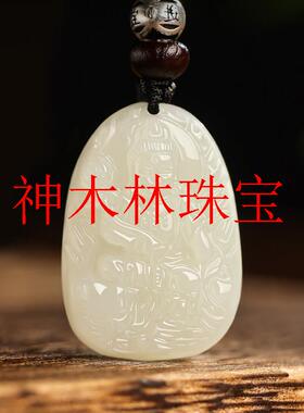和田玉本命佛观音头男女款白玉普贤菩萨文殊虚空藏十二生肖玉吊坠