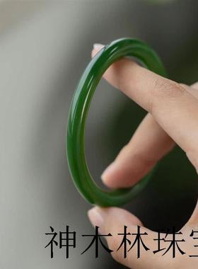 新疆和田玉碧玉手镯女款细条叮当镯菠菜绿青海俄料翡翠真玉石镯子