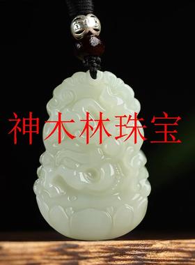 新疆和田玉十二生肖吊坠女玉佩男士龙年本命年玉石项链属龙兔鸡猴