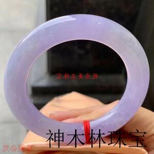 紫罗兰翡翠色圆条手镯果冻底带绿玉镯子种老水足通水润上手气质女