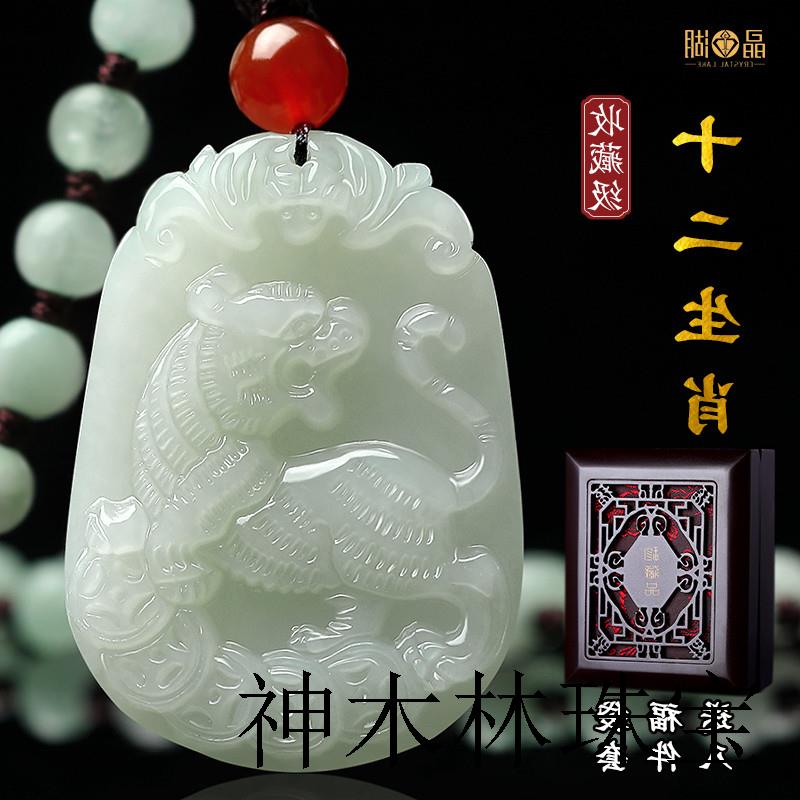十二生肖高端和田玉吊坠本命年项链玉佩男虚空藏菩萨属虎鸡牛猪兔