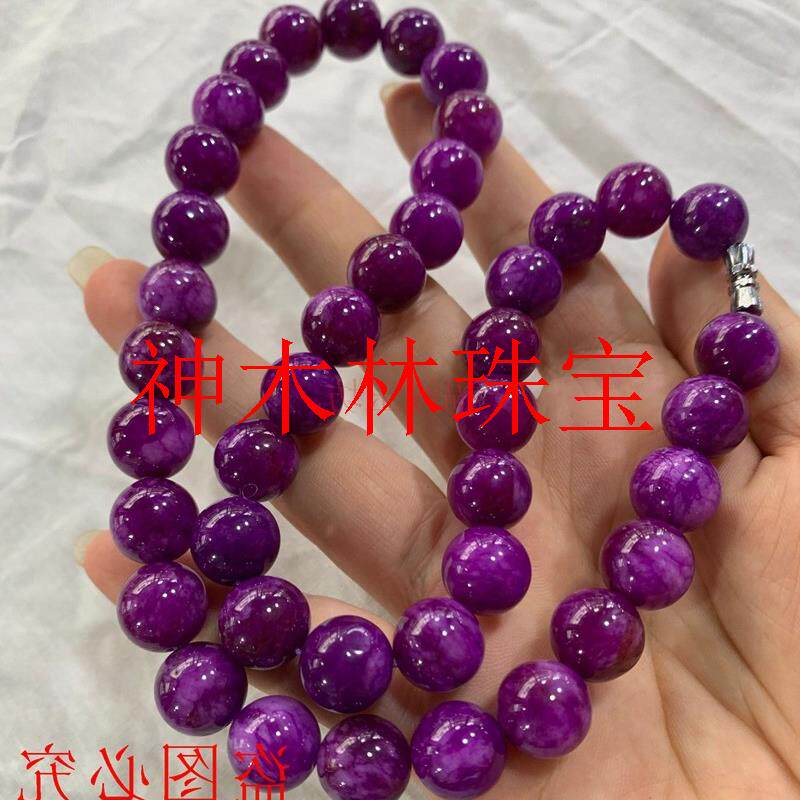 高端南非老矿星际蓝舒俱来紫苏纪石樱花紫吊坠项坠单圈项链圆珠链