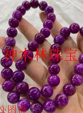 高端南非老矿星际蓝舒俱来紫苏纪石樱花紫吊坠项坠单圈项链圆珠链