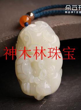 和田玉色霸王貔貅吊坠玉石皮丘挂件貔休项链皮秋护身玉坠招财转运