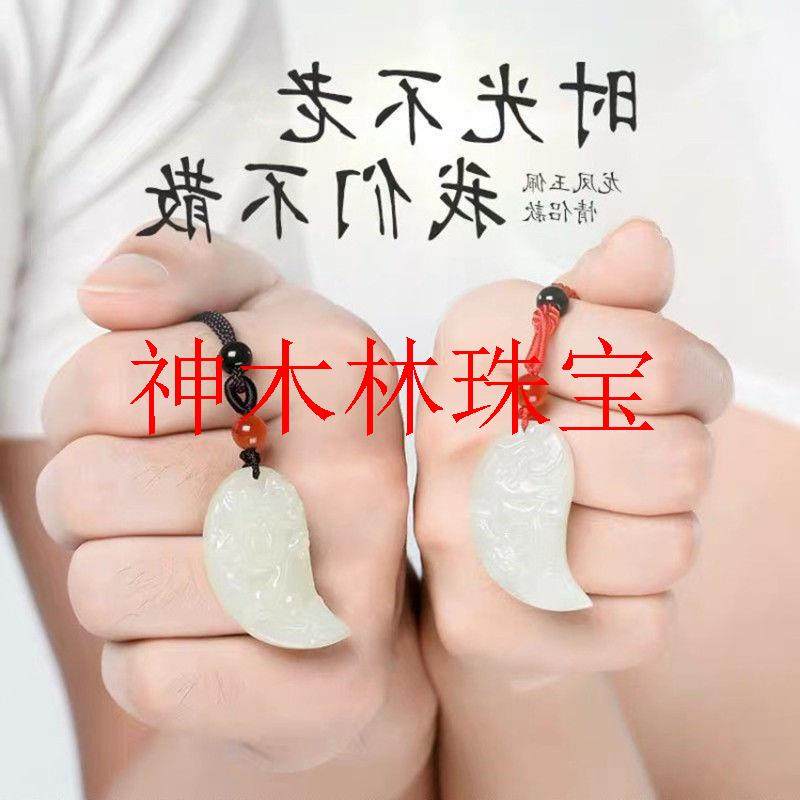 高端古代定情信物刻字情侣款和田玉吊坠一对龙凤玉佩男女款送礼物