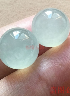 高冰翡翠色珠子缅甸老坑料冰种单珠大小玉珠一对散珠配珠圆珠配珠