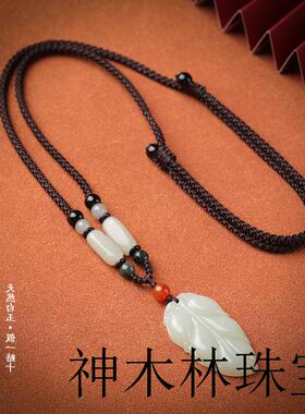 高端白玉金枝玉叶吊坠锁骨链送礼玉佩玉石玉坠男女款项链情侣款