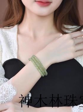 新疆高端和田玉多层手串男女冰底晴水青白玉精品玉石珠子三圈手链