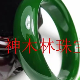 新疆碧玉玉镯子和田玉加宽版质手镯菠菜绿扁圆条气质美人镯国风款