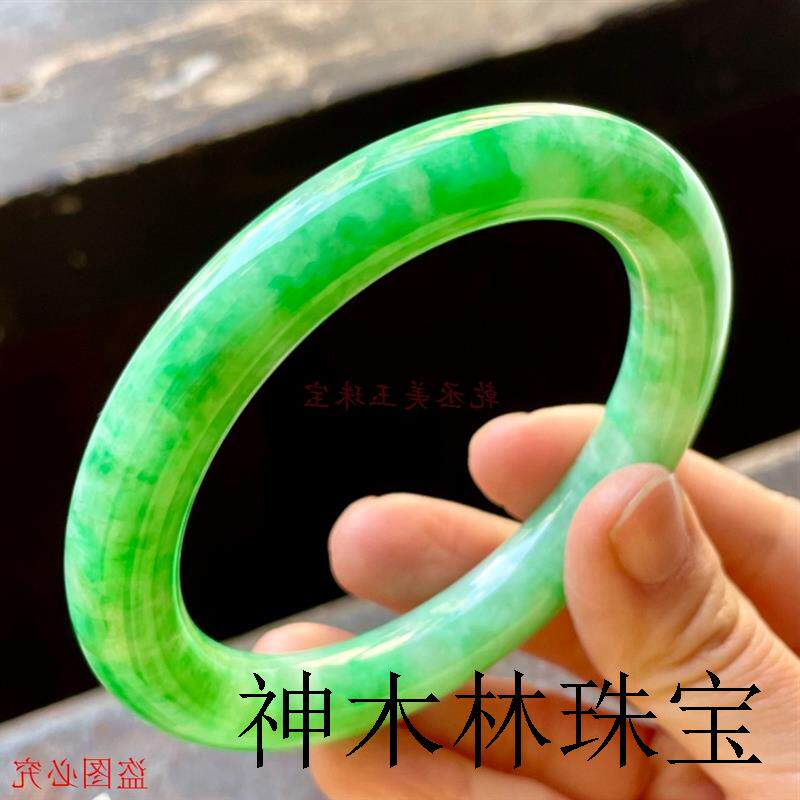 高端缅甸翡翠色冰种飘绿玉镯子女宽条玉石正圈时尚圆形阳绿玉手镯