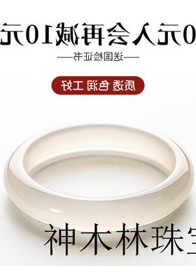玛瑙色手镯玉镯玉手镯白月光镯子女款玉髓荔枝冻冰种翡翠女款正品