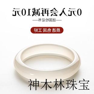 玛瑙色手镯玉镯玉手镯白月光镯子女款玉髓荔枝冻冰种翡翠女款正品