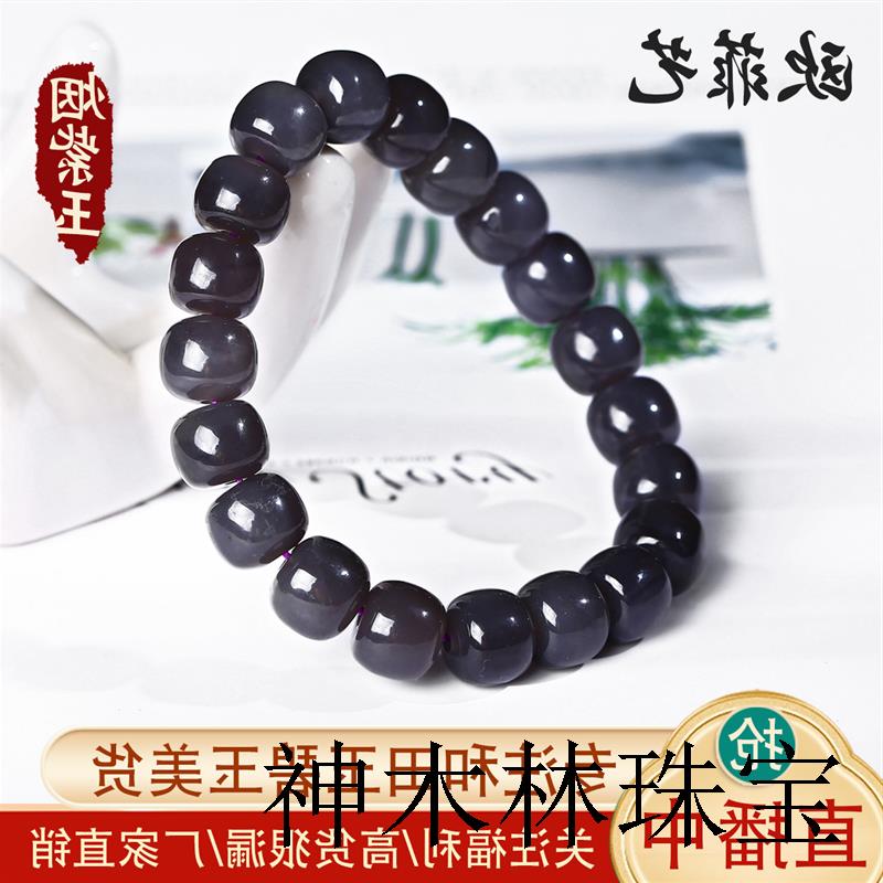 歐菲藝和田玉優(yōu)美煙紫手串手鏈吊墜項(xiàng)鏈?zhǔn)骤C掛件高端定制低調(diào)奢華