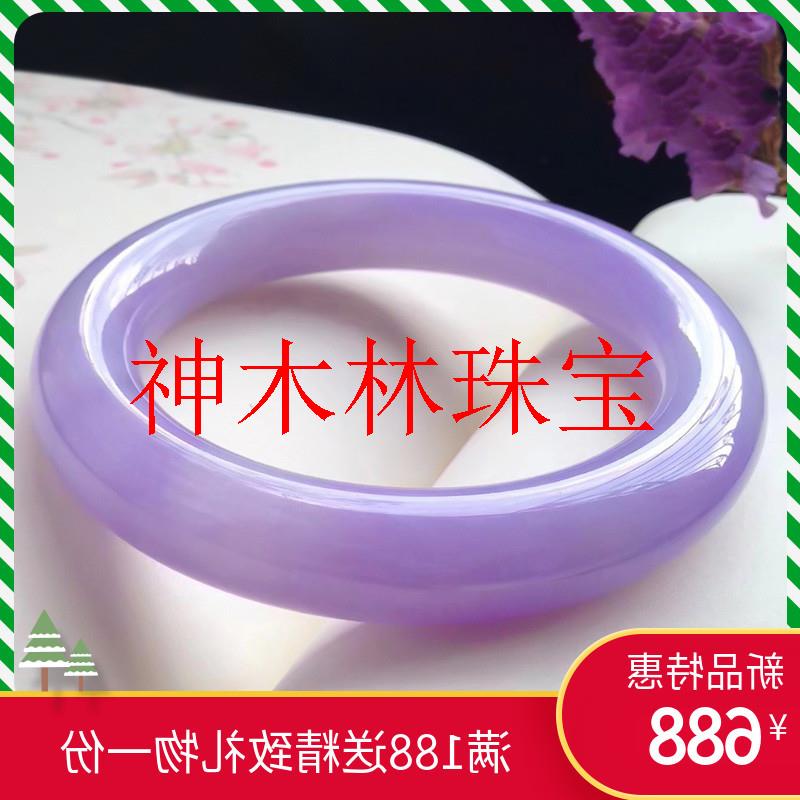 冰糯种满色紫罗兰翡翠色圆条玉镯