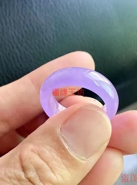 精品扳指缅甸老坑翡翠色紫罗兰戒指冰种紫色戒圈男女同款玉石指环