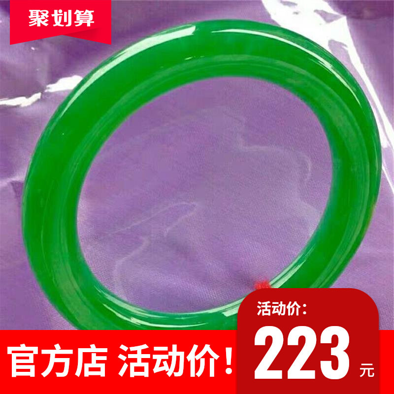 祖母绿翡翠手镯女款冰糯种满绿圆条贵妃缅甸处理玉石帝王绿玉镯子