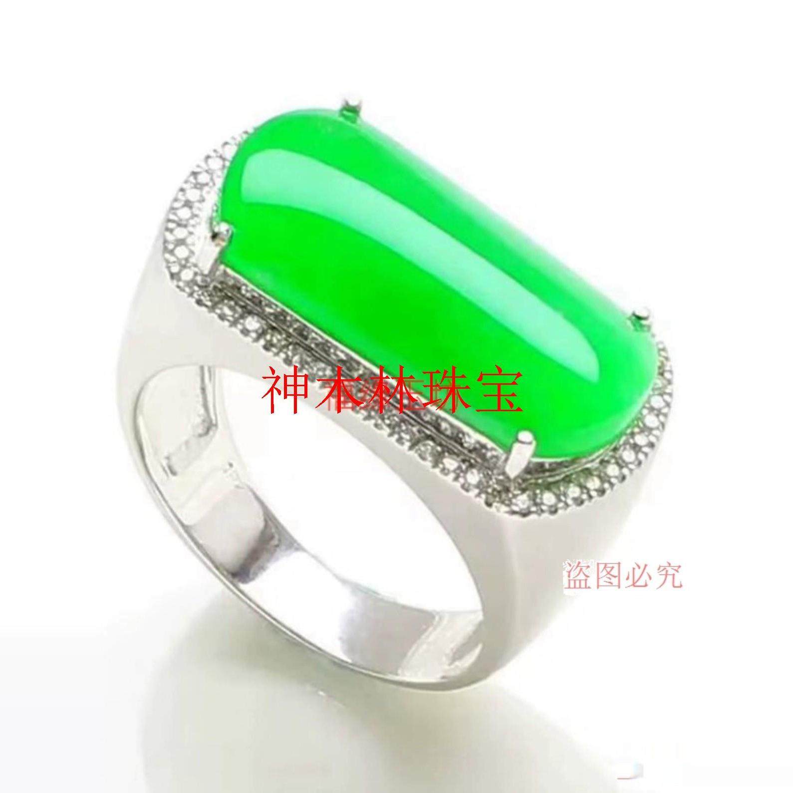 精品缅甸老坑翡翠色危料阳绿马鞍形帝王绿镶嵌银活口玉石戒指男款