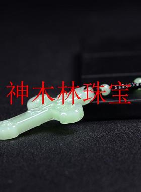 高端和田玉色十字架白玉吊坠挂件碧玉十字架玉石项链玉坠男女礼物