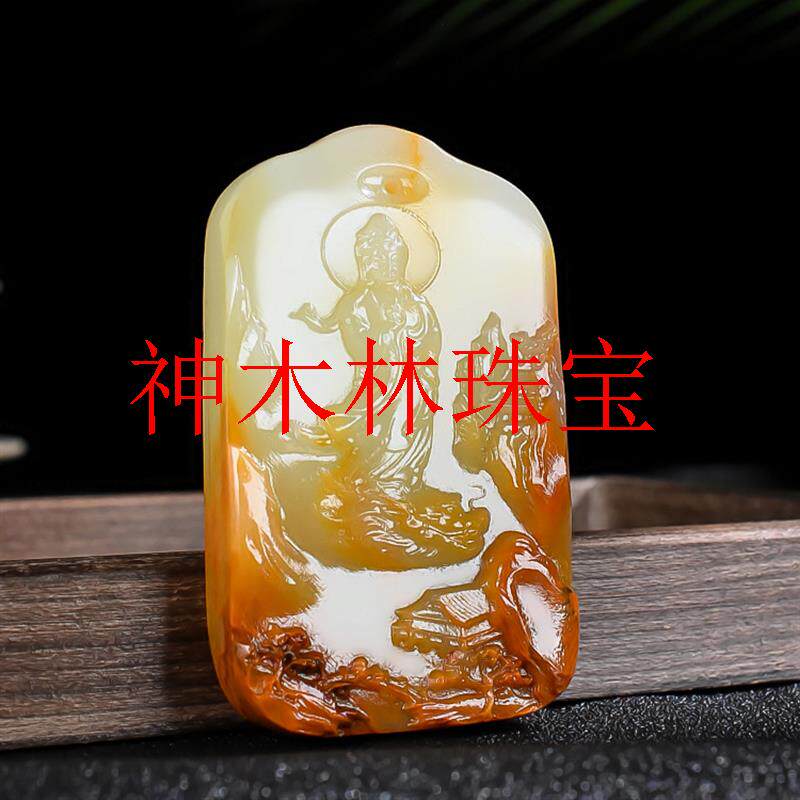 新疆和田玉籽料山水意境观音玉牌吊坠带沁红皮菩萨平安无事牌挂件