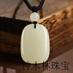 新疆和田玉太平小平安无事牌吊坠项链男女玉坠无字吊牌玉佩白玉石