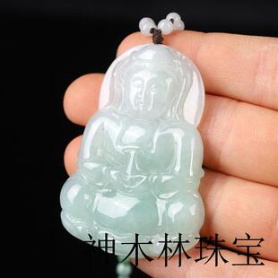 高端翡翠观音吊坠男生士款玉观音玉坠菩萨观音佛挂件大号精品百搭