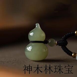新疆和田玉青玉招财福禄葫芦吊坠男女款玉石玉坠项链玉佩挂件挂绳