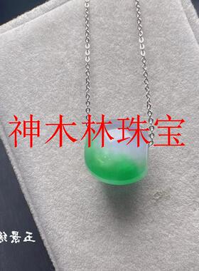 缅甸老坑冰种翡翠色路路通春彩紫罗兰阳绿男女挂件项链转运珠吊坠