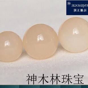 新疆和田玉藕粉色圆散珠和田玉藕粉单颗玉珠多宝手串链配珠隔珠