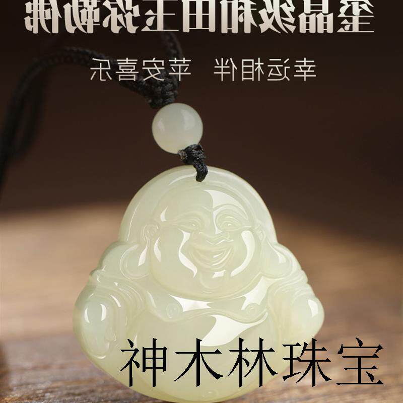 新疆和田玉色弥勒佛吊坠女款玉佛玉坠项链玉佩佛牌挂件大肚佛项链