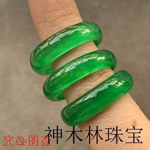 帝王绿翡翠戒指男女款冰种阳绿小