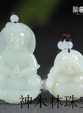 保真天然和田玉观音头吊坠男款女白玉佛牌佛像玉石玉佩玉菩萨挂件